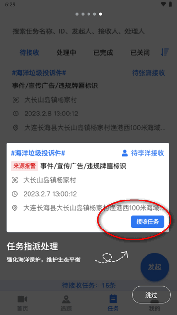 859.cc赢彩网香港1